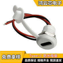 ledСҹ�����̨��Type-Cע�܈A�^���^���C��ĸ��5V�͉�̨�����