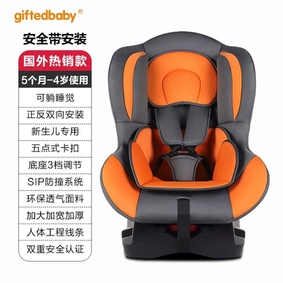 for Cars for 0-4 Years: Other vehicle seats - vibrant-orange-regular-style