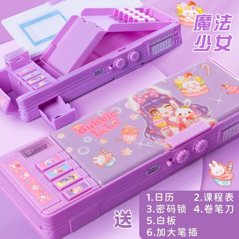 山海经多功能带计算器机关文具盒密码小学生高颜值笔袋男孩文具袋|undefined
