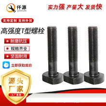 �ߏ���T��˨̼�8.8��T�Ͳ�����˨�ߏ��Ȱl��T�͉����ݽzT����˨