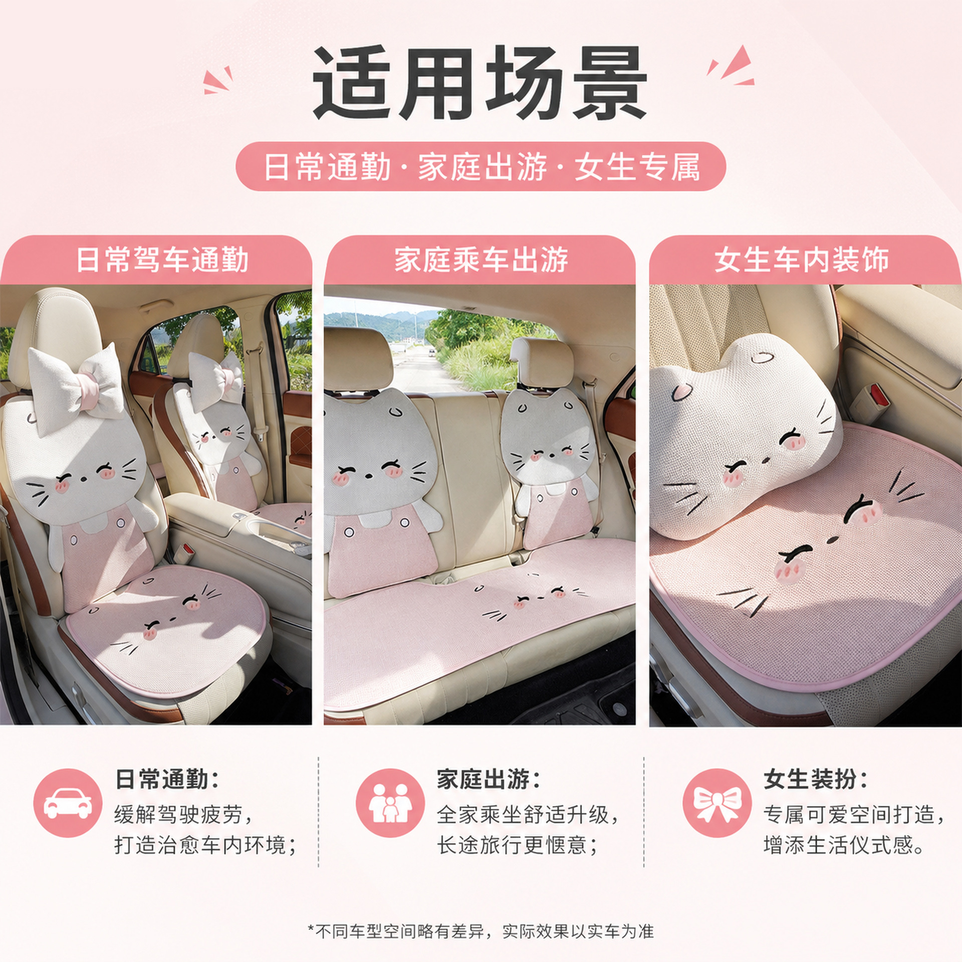26 new cute cat car seat cushions, suitable for all seasons, breathable linen, half-cover cartoon style for women, suitable for summer