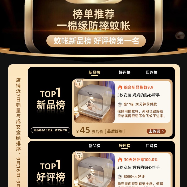 Mosquito Net for Home Use 2024 New Model, No Installation Needed, Mongolian Yurt Style, Blackout, Dustproof, Top Bedroom Baby Folding Pattern Mosquito Net Cover