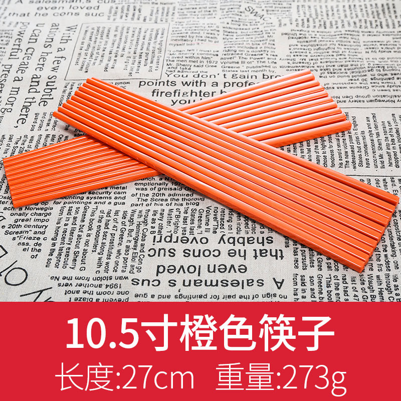 27cm 오렌지 (10 쌍)