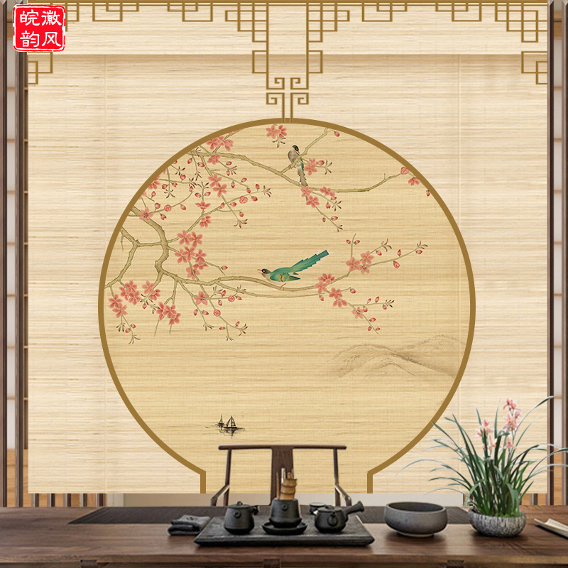 新中式禅意花鸟竹帘茶室背景卷帘隔断升降屏风免打孔挂画装饰窗帘|undefined