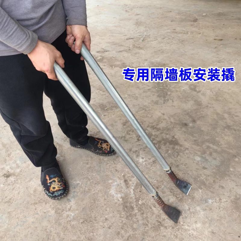 手工锻打加厚新款ALC隔墙板安装专用撬棍多功能建筑双头撬捧