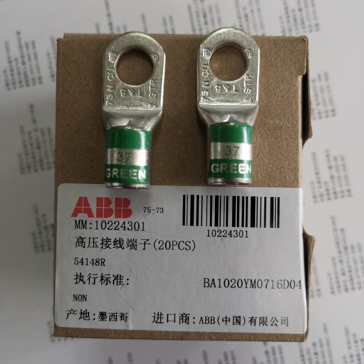ABB 高压接线端子 连接类产品 10224301  54148R