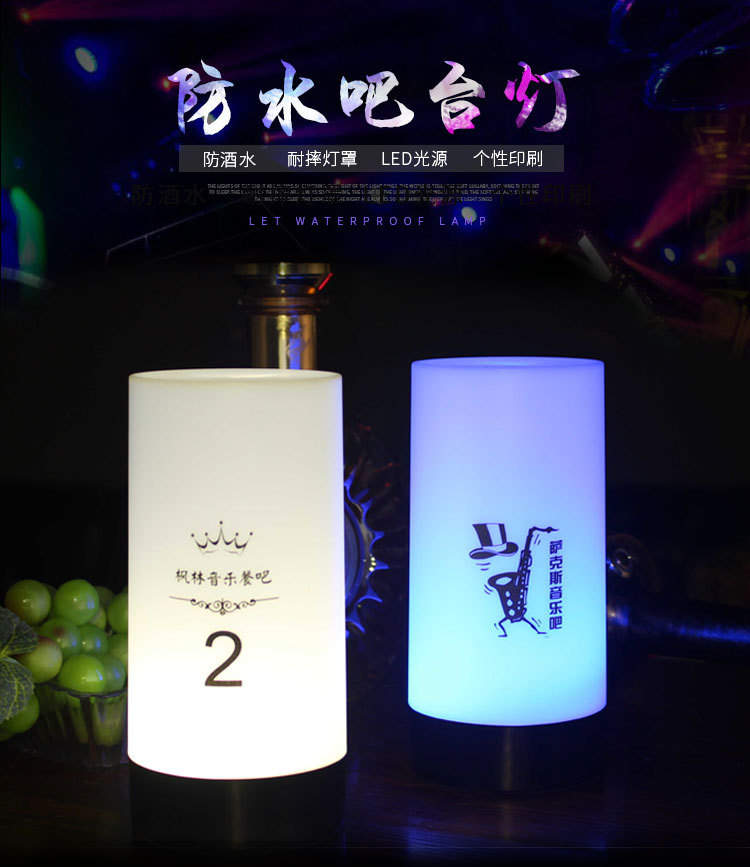 LED recargable lámpara de mesa comedor Bar KTV lámpara de gas lámpara de mesa discoteca LOGO