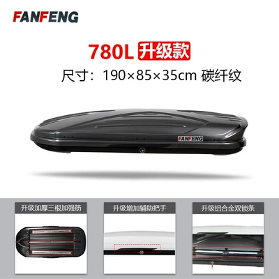 Roof box — Tang/Song/Yuan Roof Box - song-plusproevdmi-no-punching-required-carbon-fiber-pattern-780l-single-box