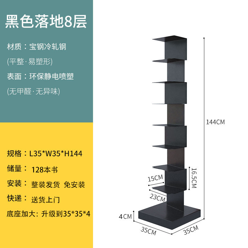 핫 판매 아테네 블랙 8 레이어 (144cm) 준비 재고