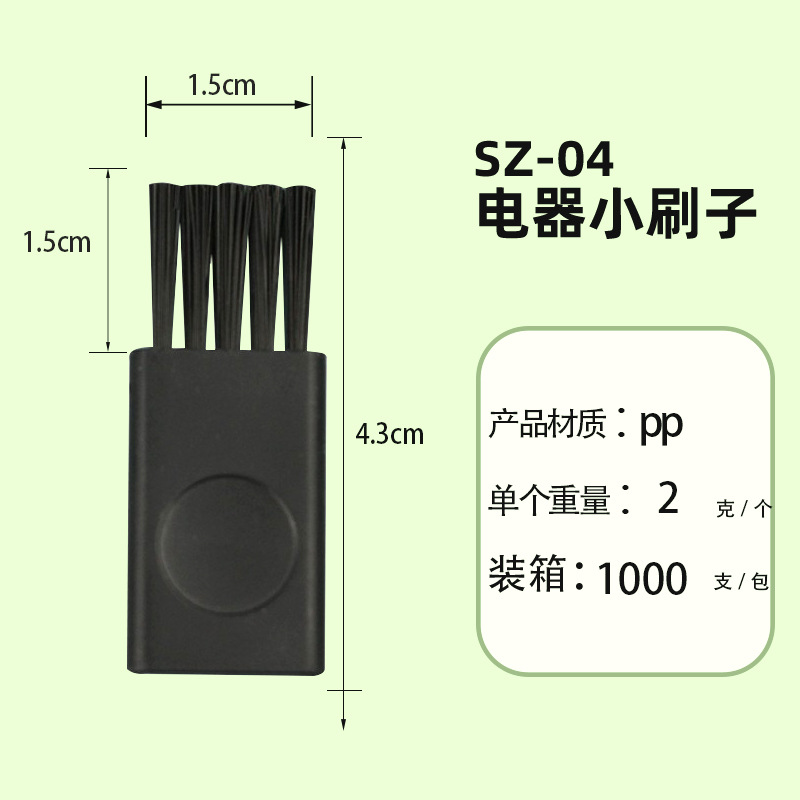SZ-04
