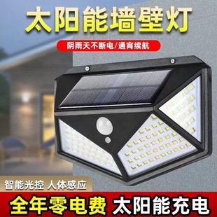 Solar Lamp Outdoor Garden Courtyard Lamp Household Lighting Street Lamp Human Body Sensor Wall Lamp 100Led Four-Sided Light