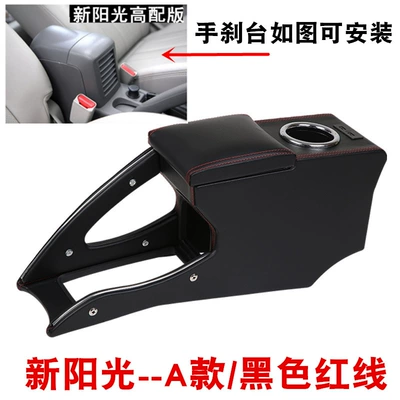 Armrest box master version central armrest box - a-black-red-line-air-conditioning-hole-behind-the-original-car-handbrake