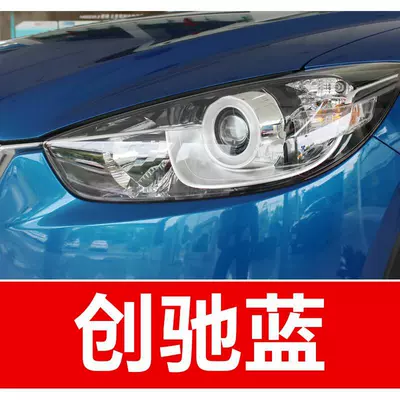 Avtomobil boya qələmləri | for car paint repairs - buy-one-get-two-1-coat-of-color-paint-1-coat-of-brightening-polish-plus-a-free-toolkit-cleaning-cotton-and-applicator-brush-chuangchi-blue