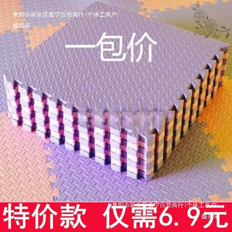 Бытовые блоки ползание коврик головоломки пены коврики губка полы коврик татами коврик для спальни