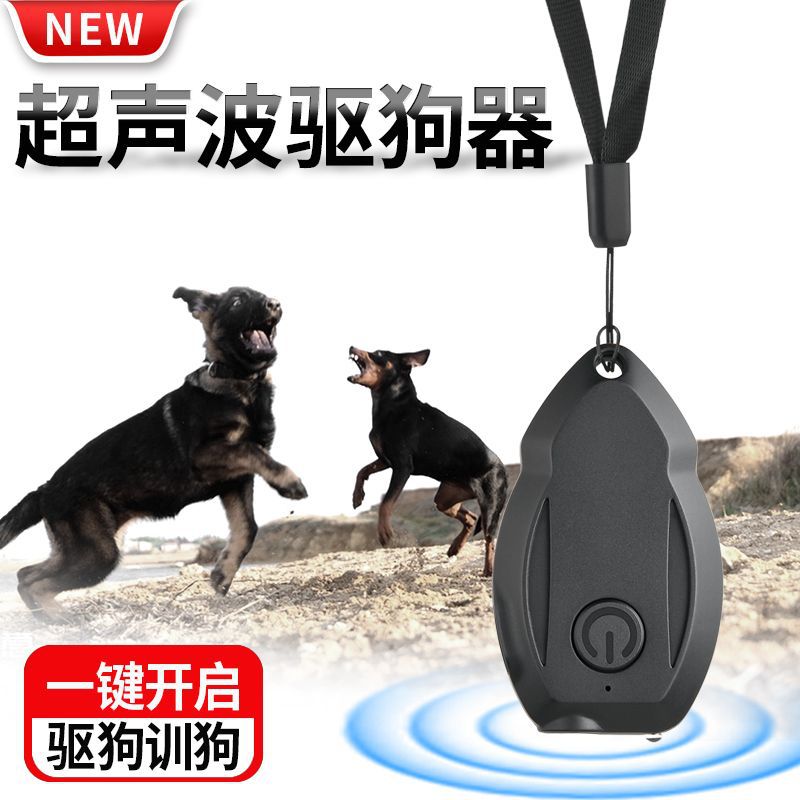 Expulsor de perros ultrasónico transfronterizo al aire libre entrenador de perros portátil suministros de entrenamiento de mascotas mini linterna de mano con lámpara