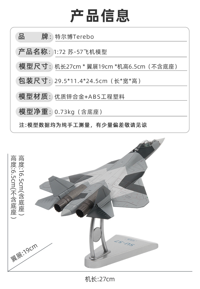 蘇57割裂.jpg