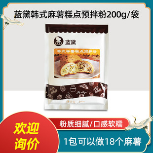 ̨���{���nʽ�����A���200g�決������  ��^�۸��c��^�������