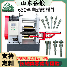 YD46-630ȫ�Ԅ�Ш�M܈�L�S��L�U���������������Ϗ�65mm�A�