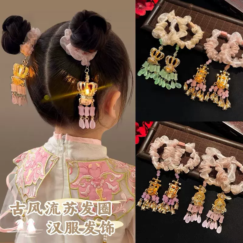中秋儿童发饰发光灯笼头绳女童古风流苏高弹力发绳丸子头发圈头饰