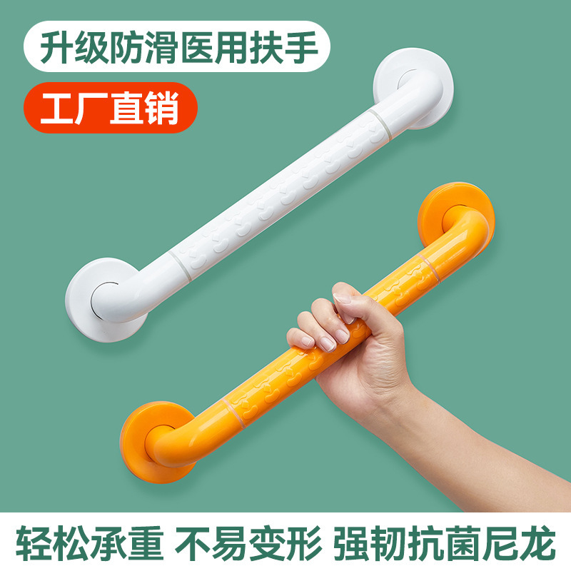 Corridor Abs Handrail Stair Bathroom Toilet Barrier-Free Elderly Disabled Non-Slip Toilet Booster Railing