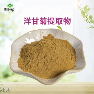西安四叶草品质保证洋甘菊提取物比例1：1 现货供应品质稳定