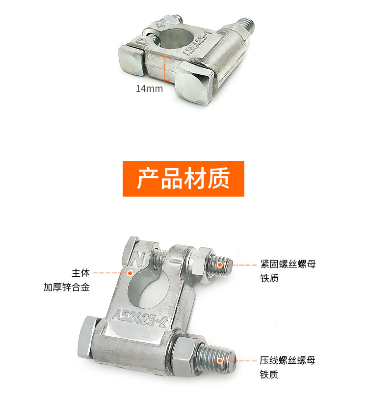 Square Zinc Alloy To63 Automotive Multi-Wire Battery Connector Universal Battery Terminal Battery Cable Clamp Battery Terminal