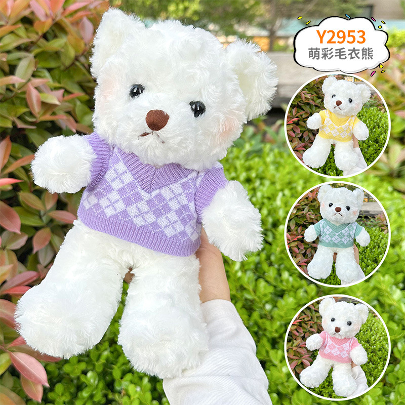 Muñeca de peluche de tela de 8 pulgadas para boda, juguete para agarrar y lanzar, producción de fábrica de muñecas, venta al por mayor.