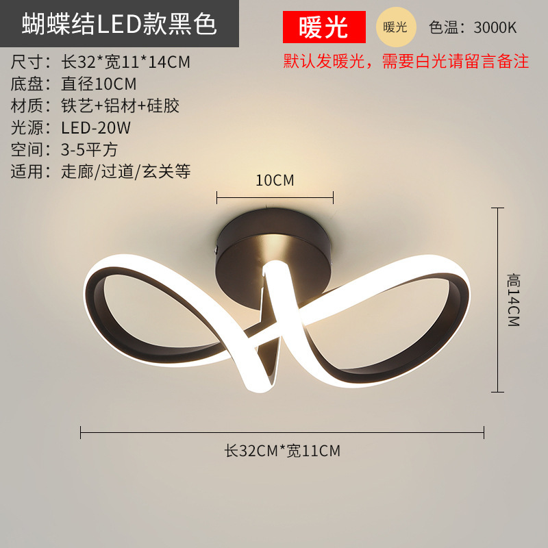 Lámpara de pasillo transfronterizo lámpara de balcón LED moderno minimalista nórdico creativo personalizado guardarropa sala de estar lámpara de entrada