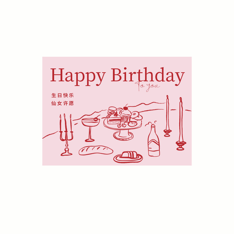 生日快乐卡片缤纷彩色简约鲜花生日蛋糕花束烘焙装饰贺卡|undefined