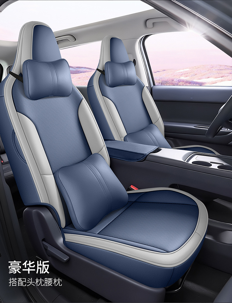 Factory Direct Sales of Special Car Seat Covers for Leapmotor A10, Perforated Leather, Wear-Resistant, Full Coverage