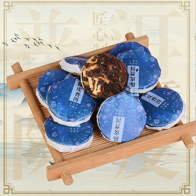 口碑茶新會陳皮普洱茶雲南古樹普洱熟茶小餅乾茶100g250g500g罐裝