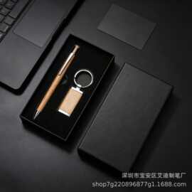 创意复古按压竹木笔钥匙扣圆珠笔商务礼盒套装企业活动伴手礼批发