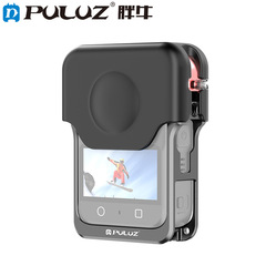 PULUZ胖牛适用DJI Osmo 360全景相机兔笼铝合金拓展保护框+镜头套