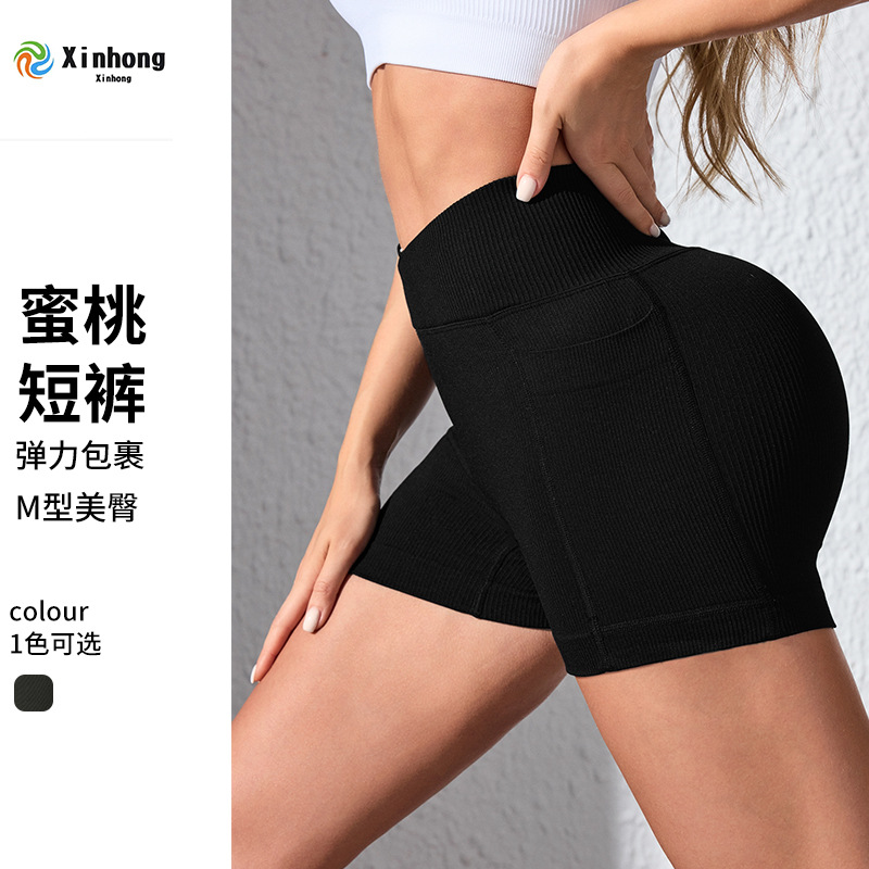 Pantalones cortos de bolsillo de cintura alta elásticos sin costuras, pantalones cortos deportivos para correr, pantalones cortos de fitness