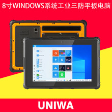 win10平板电脑Z8350 4G+64G 支持蓝牙GPS指纹2D工业平板电脑厂家