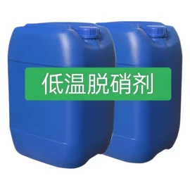 防冻液;保温隔热材料;净水絮凝剂