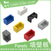 23969/35387����Χ��1x2x1ǽ�ڰ�35391С������ľ������ɢ��MOC
