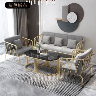 Modern Simple Light Luxury Golden Iron Sofa Clothing Store Internet Celebrity Single Sofa Chair Living Room Sofa Coffee Table Combination