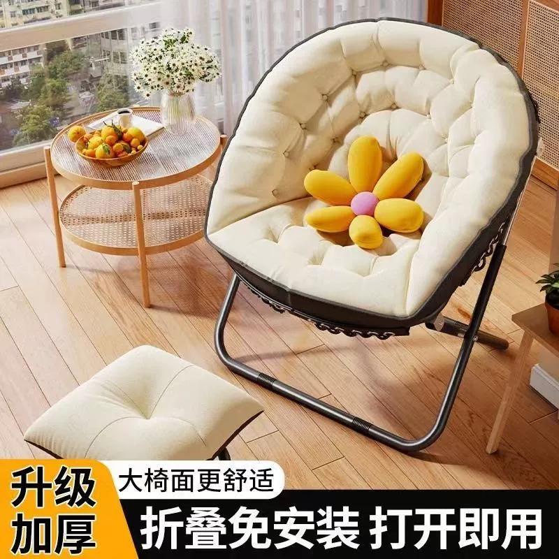 Компьютерное кресло для дома, общежития, студенческое кресло со спинкой, ленивый диван для отдыха, кресло для спальни, ленивое кресло, табурет для общежития