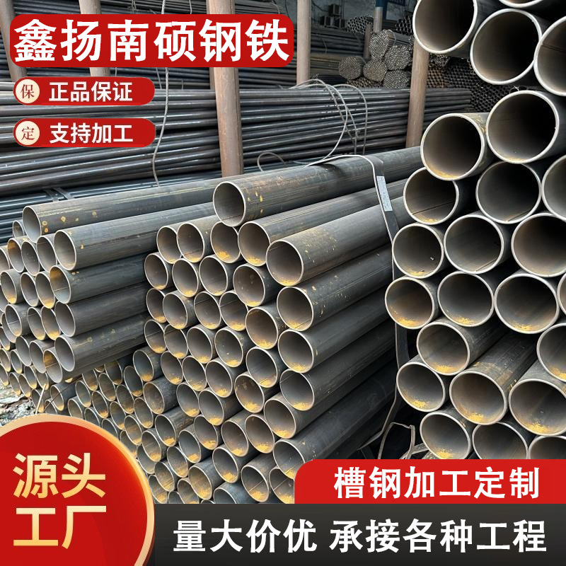 佛山厂家无缝管厚壁空心圆管建筑工程管道运输可切割钢管不锈钢