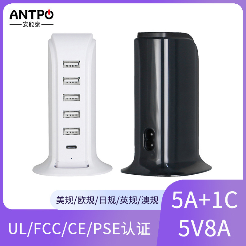 Sailing USB multi-port charger 40W C port PD20W smart phone fast charging travel charger adapter certification