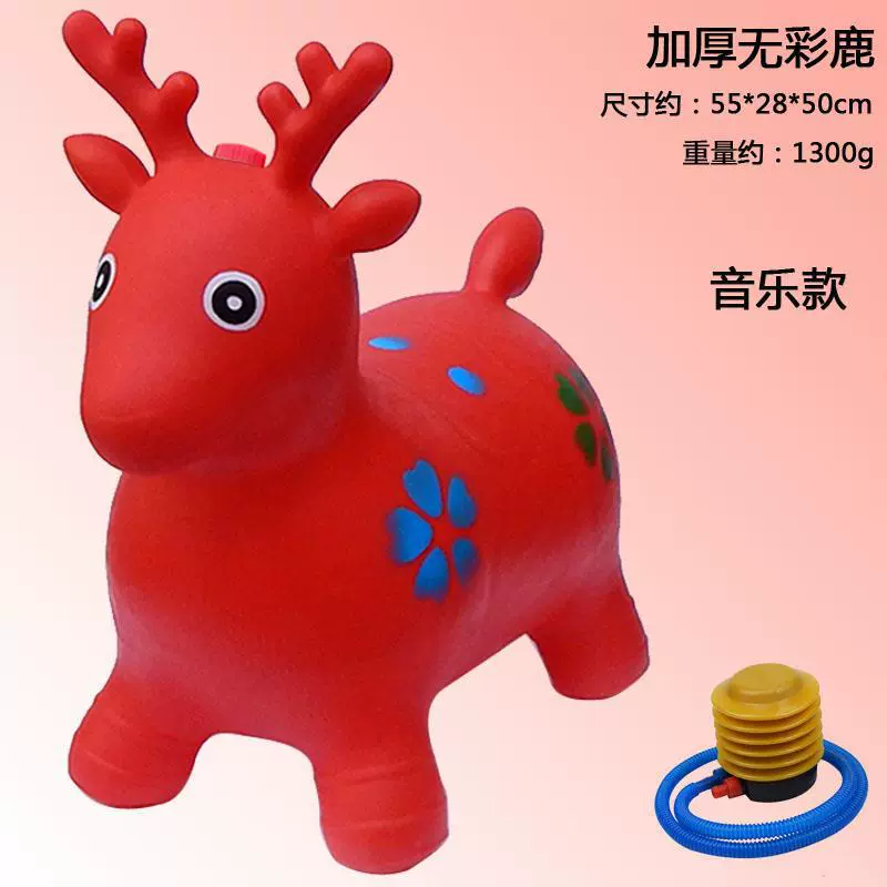 Big rubber inflatable air pump for jumping for boys