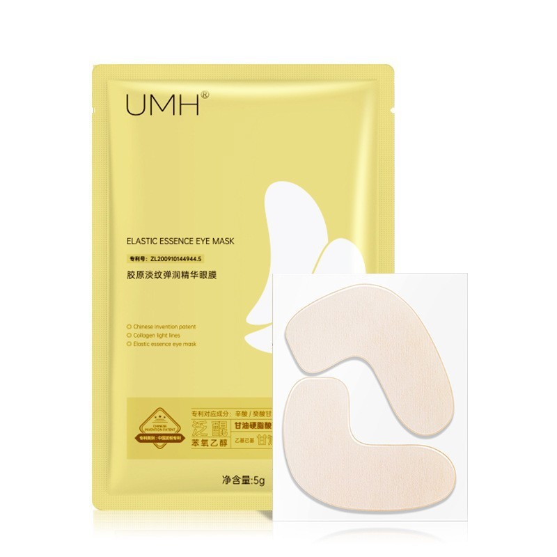 UMH悠氢胶原抗皱额头贴填充补水淡化细纹提拉紧致现货正品批发|undefined