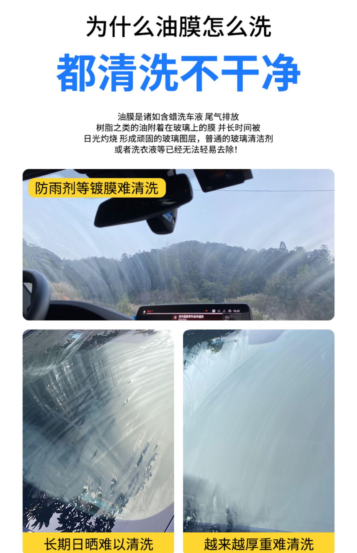 Suitable for Servant Car Front Windshield Oil Film Remover Heavy Oil Film Remover Powerful Oil Film Remover