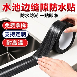 工业产品胶带;办公用品胶带;其他胶带