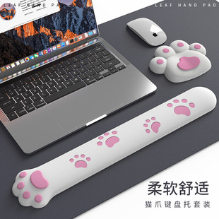 Cat Claw keyboard hand support Mouse wrist pad memory foam palm support office desktop matching good stuff typing wrist support