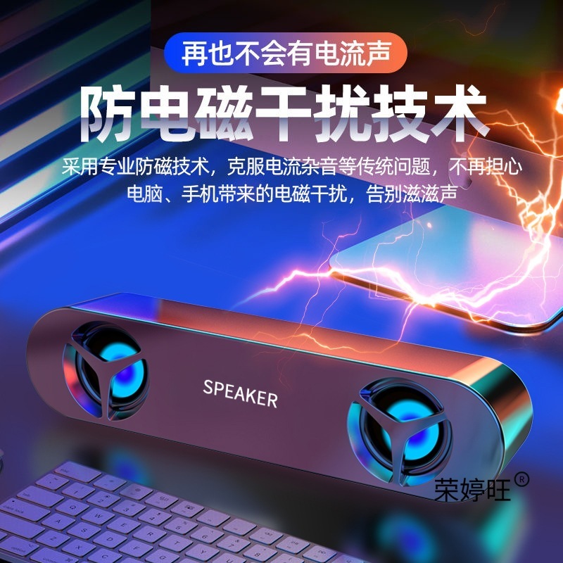 台式小音响家用笔记本多媒体迷你重低音炮USB蓝牙有线电脑音响|undefined