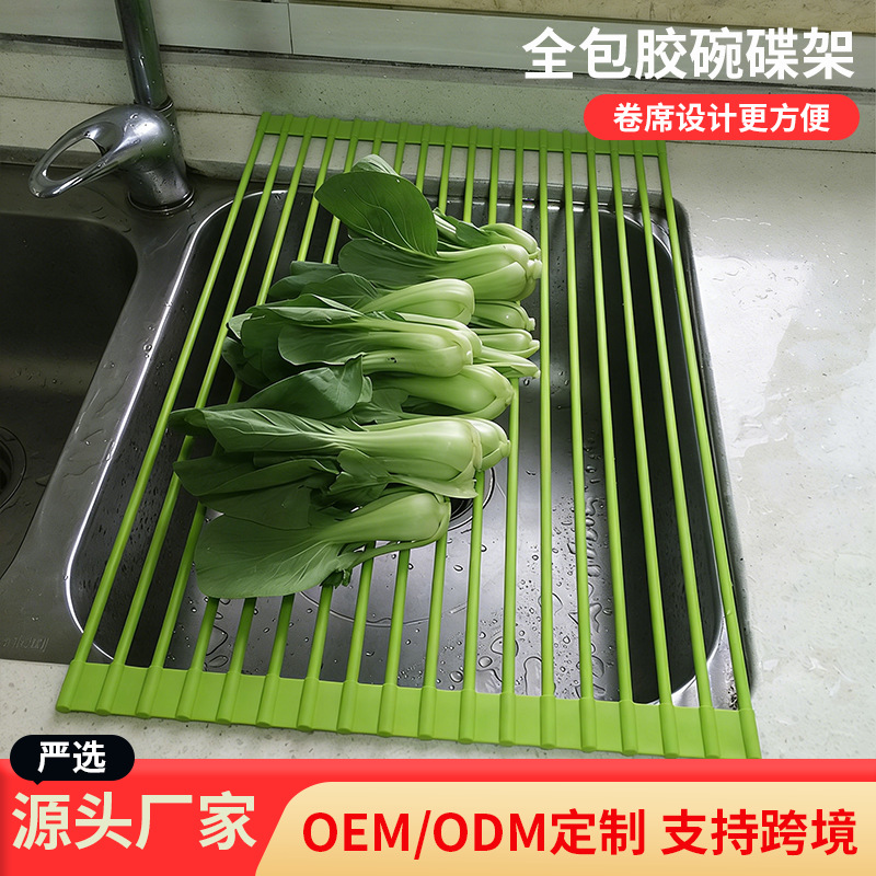 厂家沥水架可折叠硅胶沥水架滤水卷过沥碗盆滤水垫水槽水板置物架