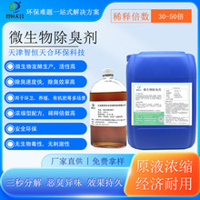 ������� ��������ζ����ˮ�������� �B�i���u��΢�������