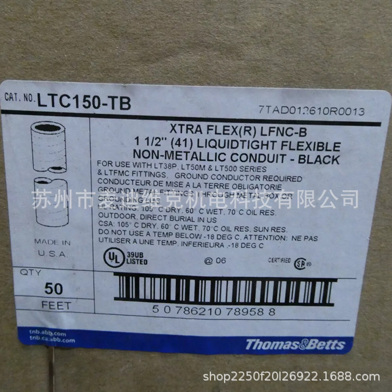 Thomas&betts品牌原装LTC150-TB型ASME标准特氟龙软管 ISO认证